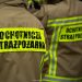 Półtora procent podatku. Polacy wsparli jednostki OSP